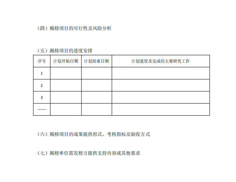 QQ截图20210422145535