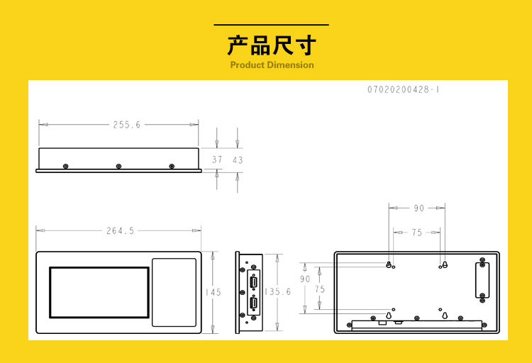 7寸带扫码_05