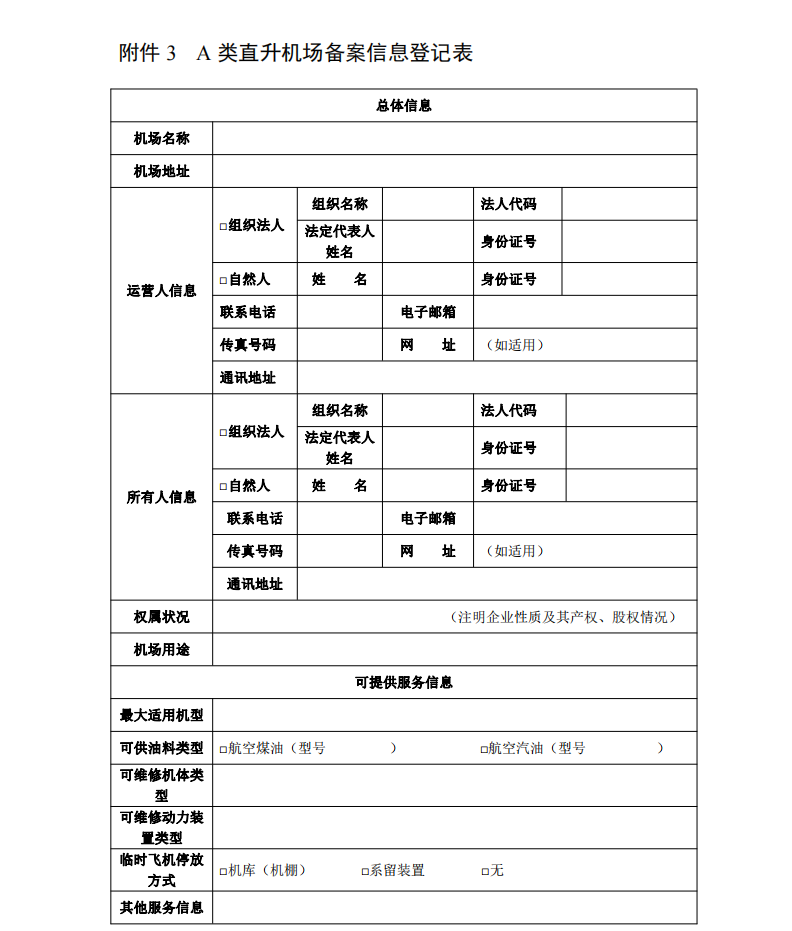 QQ截图20210426153953