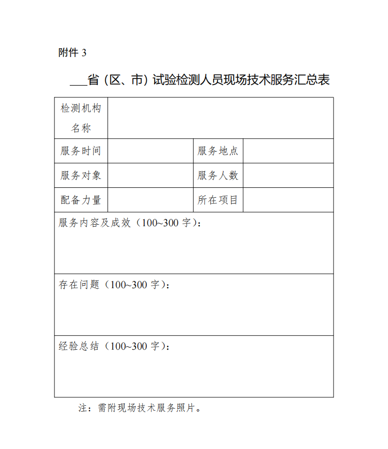 QQ截图20210426161147