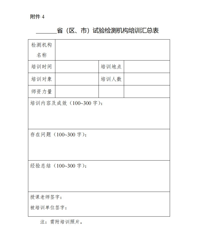 QQ截图20210426161252