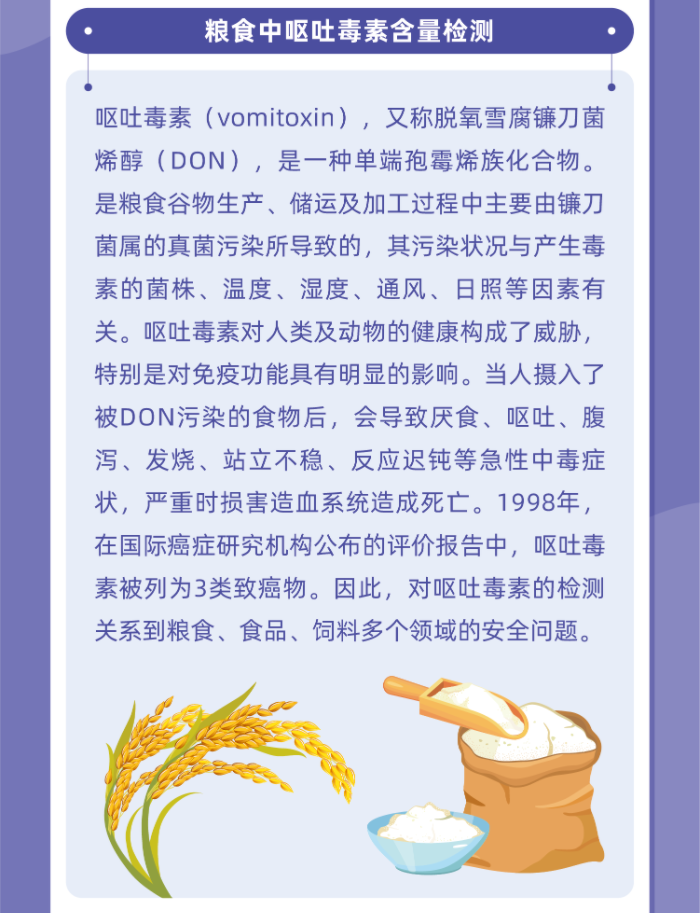 QQ截图20210427131121