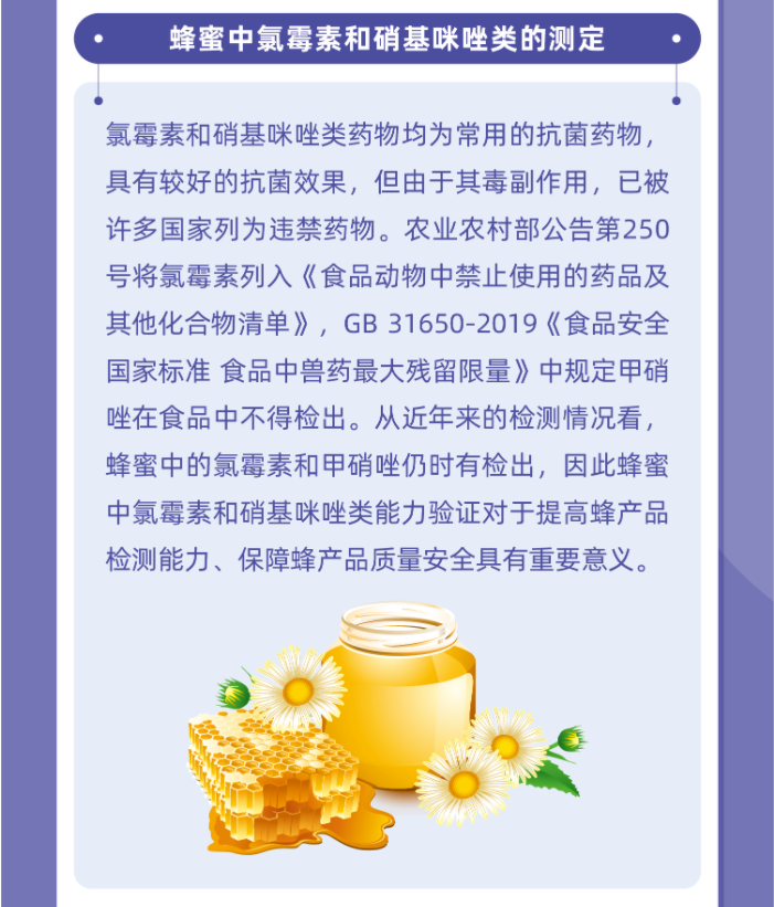 QQ截图20210427131145