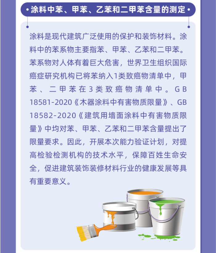 QQ截图20210427131346