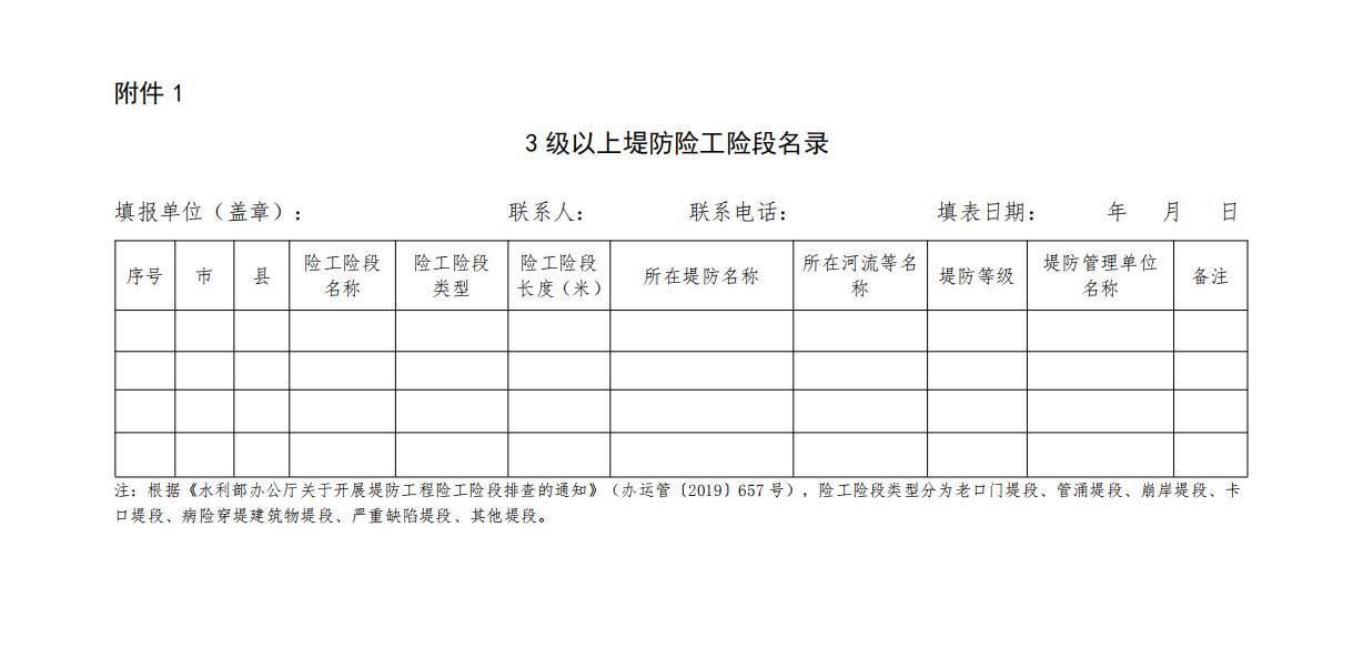 QQ截图20210428155236