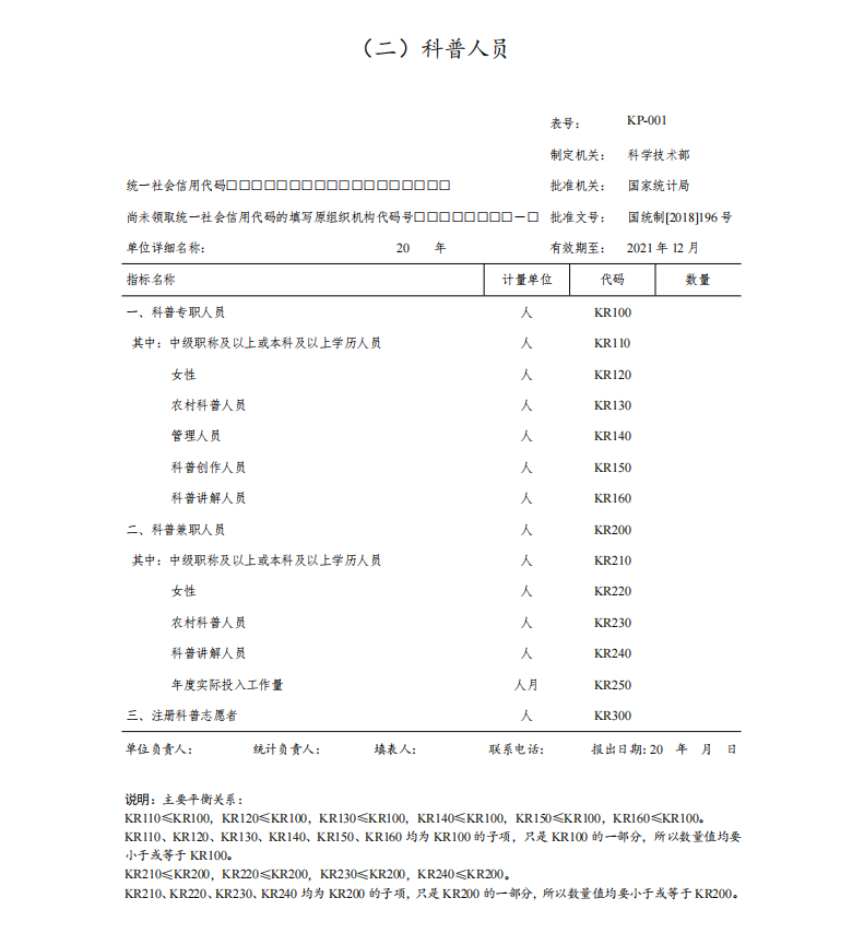 QQ截图20210430091145