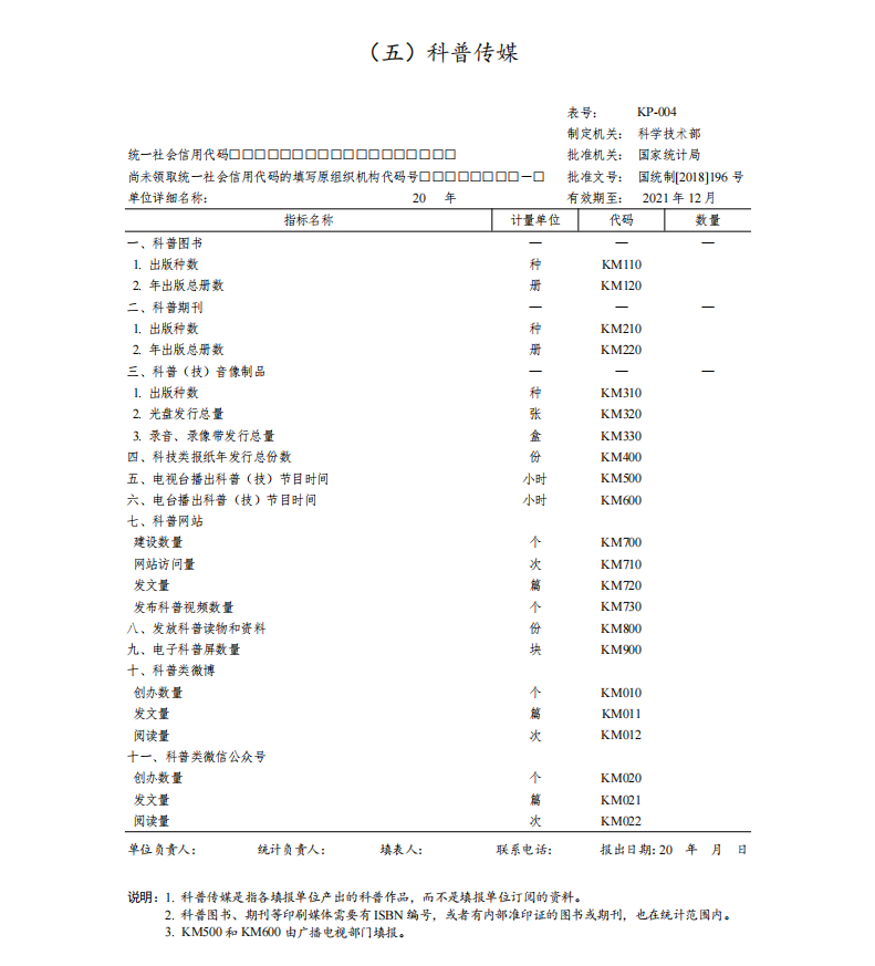 QQ截图20210430091246