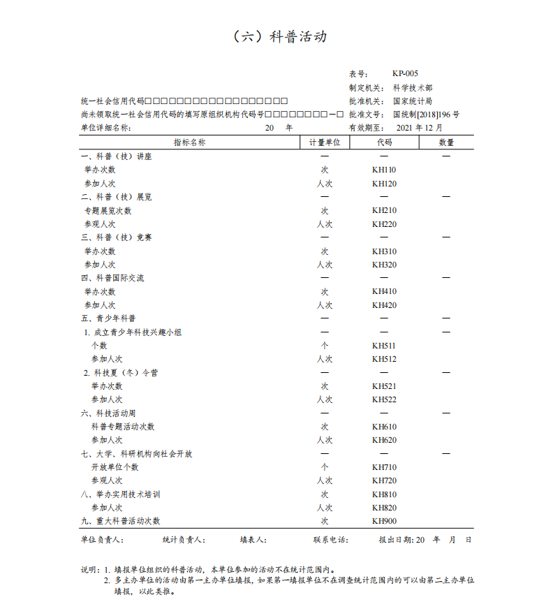 QQ截图20210430091309