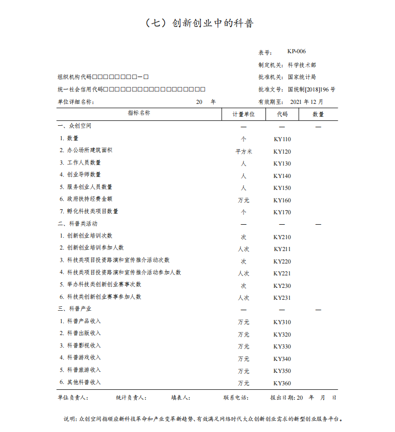 QQ截图20210430091325