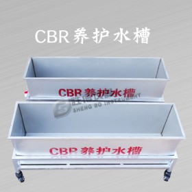 CBR养护水槽 不锈钢水槽