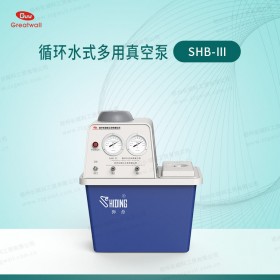 郑州长城科工贸SHB-III型台式水循环真空泵