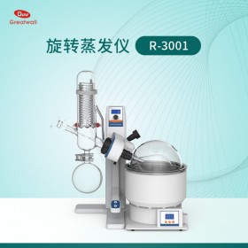 郑州长城科工贸实验室用R-3001电动升降小型旋转蒸发仪