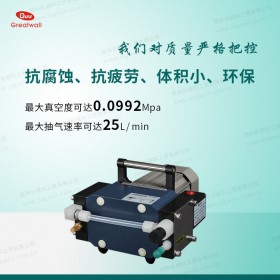 郑州长城科工贸实验室用MP-201Z隔膜真空泵