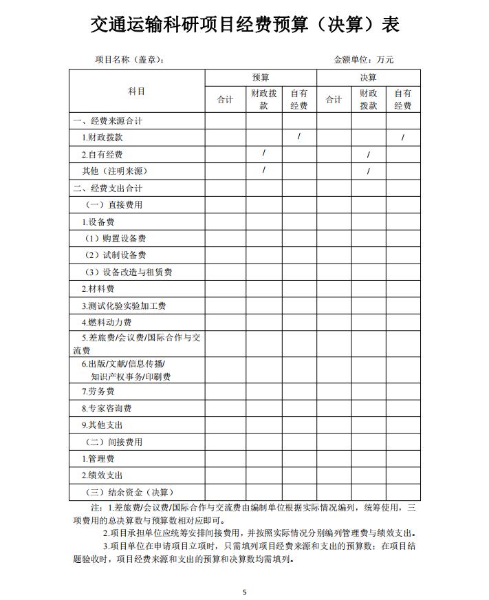 QQ截图20210508164115