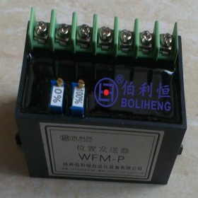 WFM-P,WF-01,WF-130M位置发生器模块
