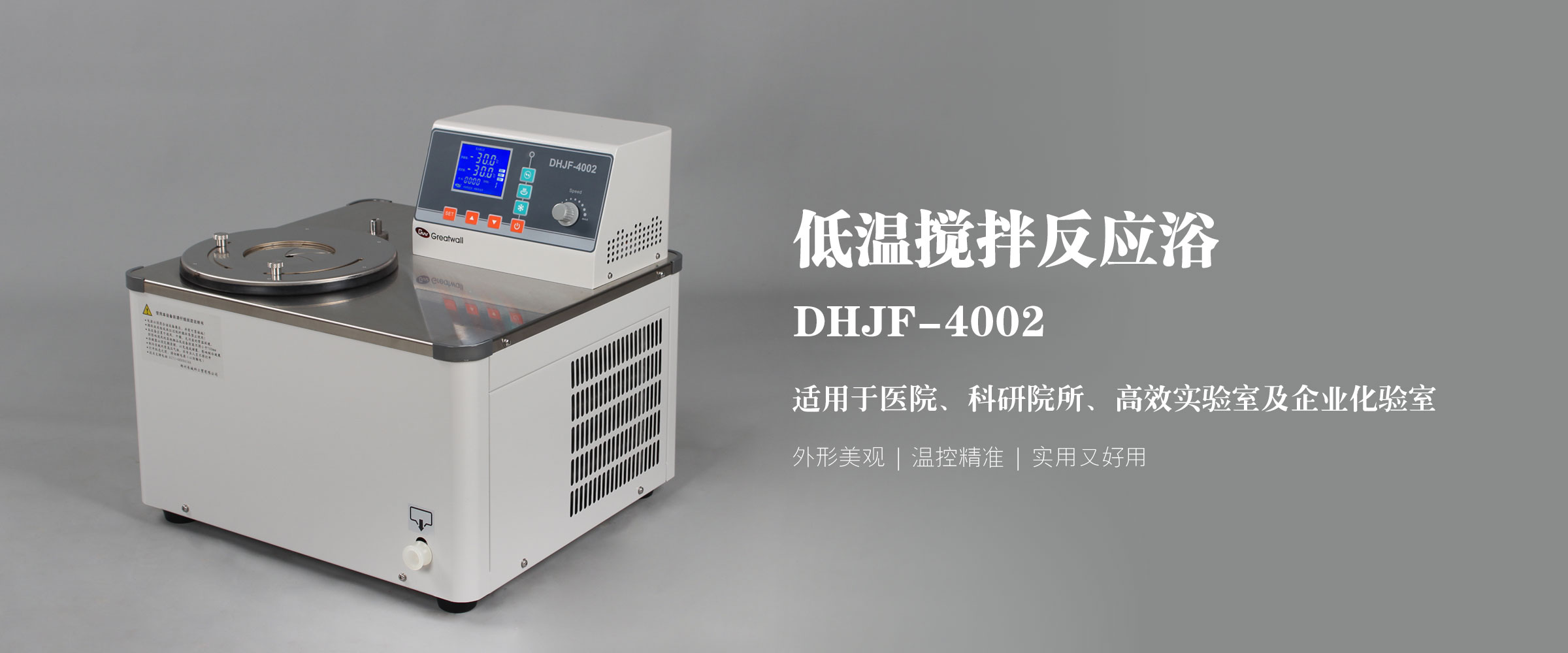 DHJF-4002详图1