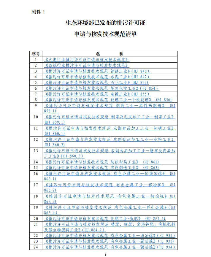 QQ截图20210512094301