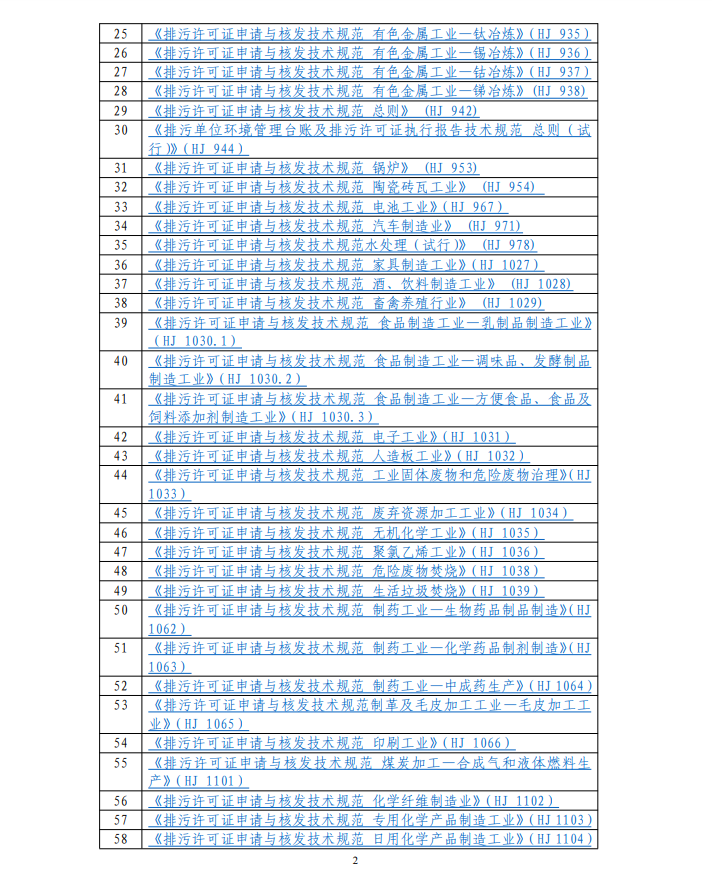 QQ截图20210512094319