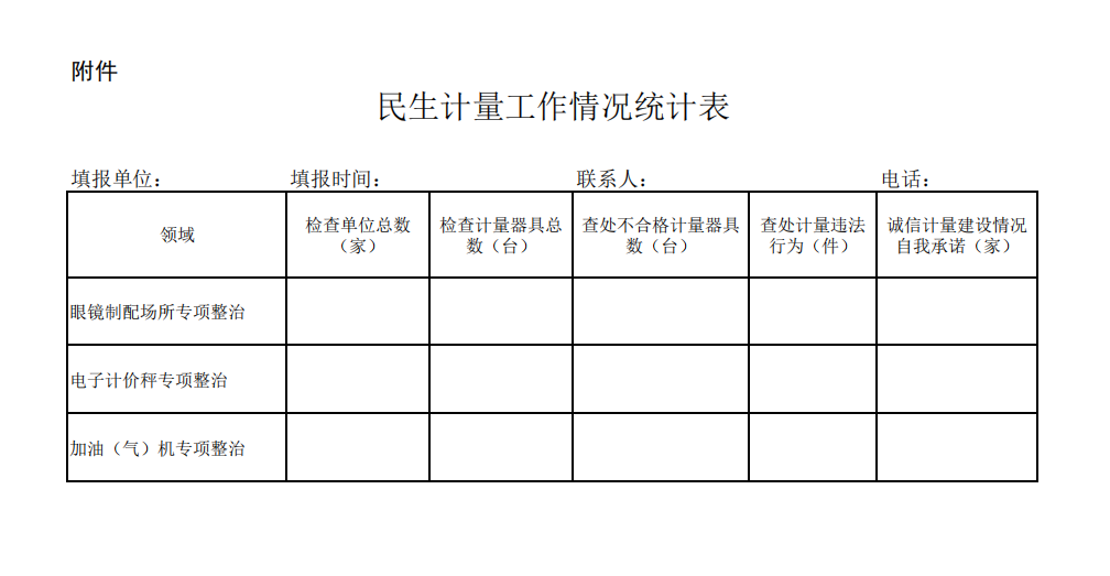 QQ截图20210512154446