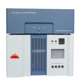 TEN-800L化学发光定氮仪 江苏升拓 品质保证