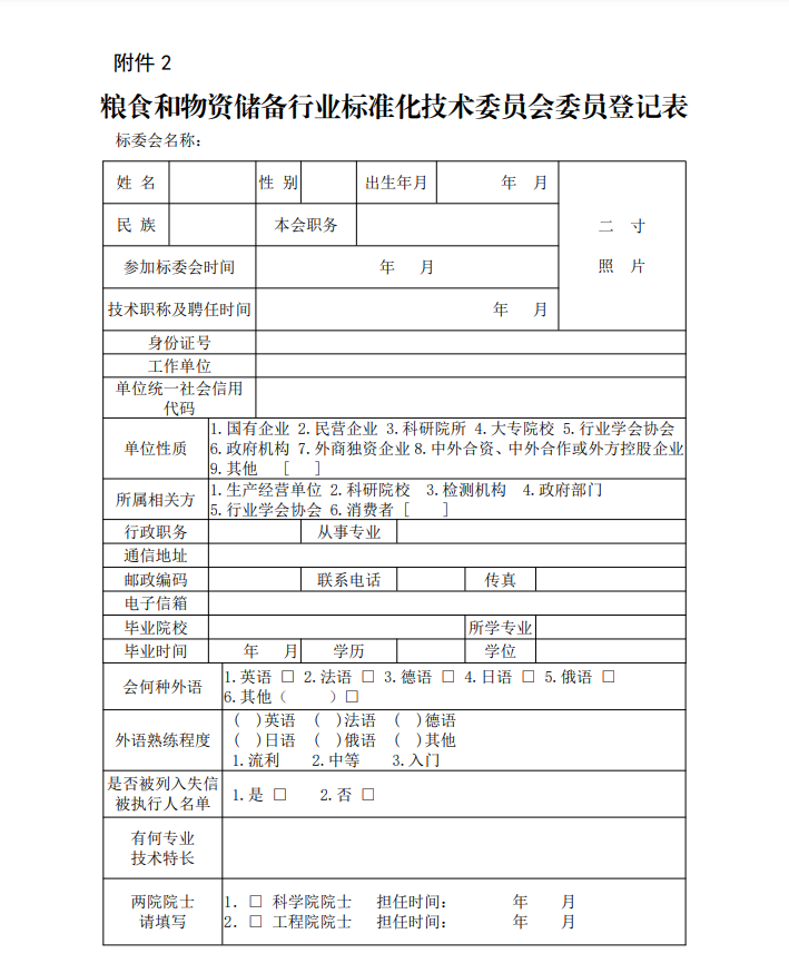 QQ截图20210513171202