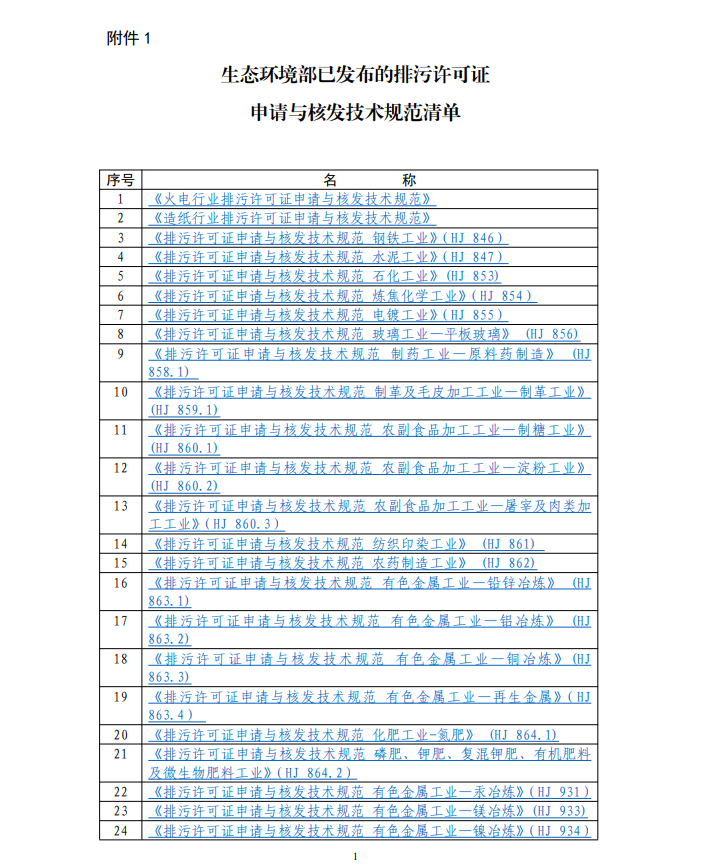 QQ截图20210515134618