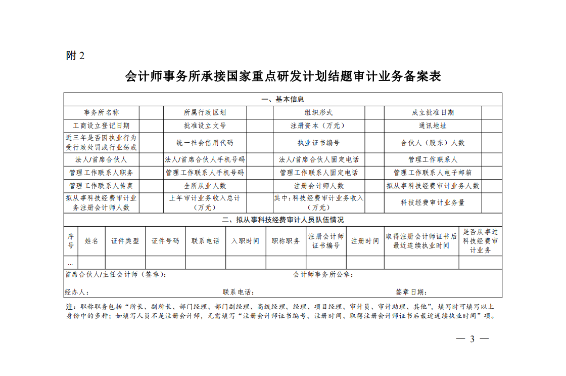 QQ截图20210518105755