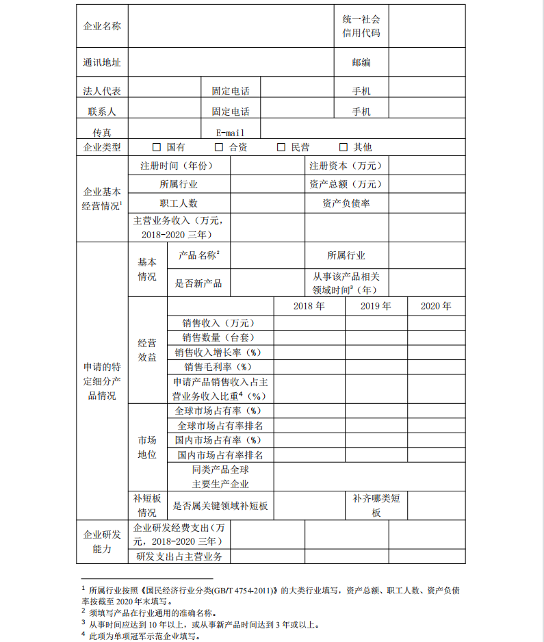 QQ截图20210519135646