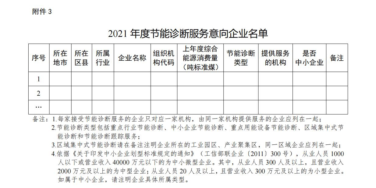 QQ截图20210528145731