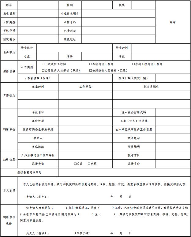 QQ截图20210531150643