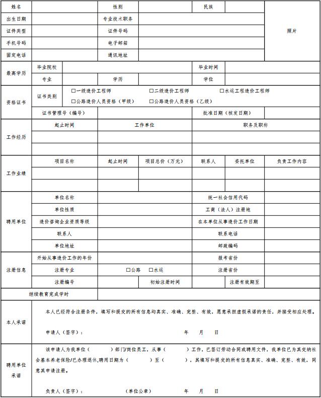 QQ截图20210531150742