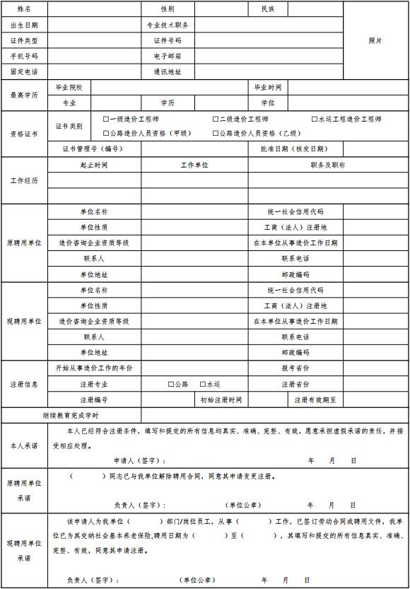 QQ截图20210531150830