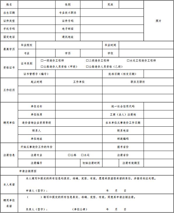 QQ截图20210531150912