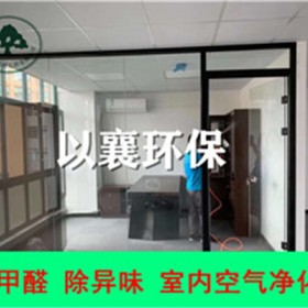 上海闵行宝山闸北区办公楼装修除甲醛检测中心