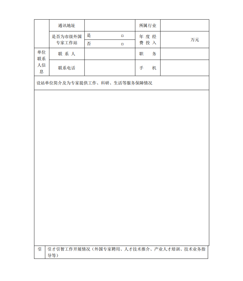 QQ截图20210605104715