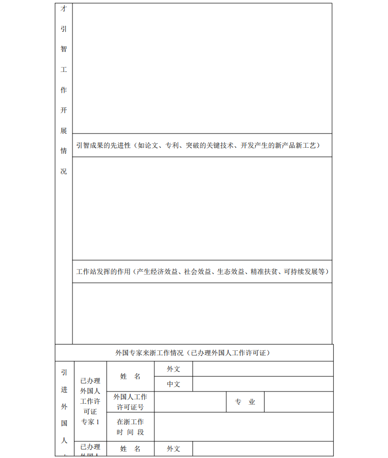 QQ截图20210605104735