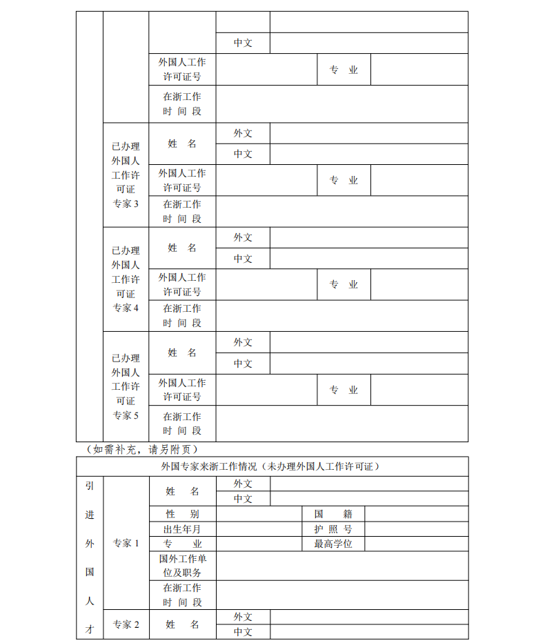 QQ截图20210605104753