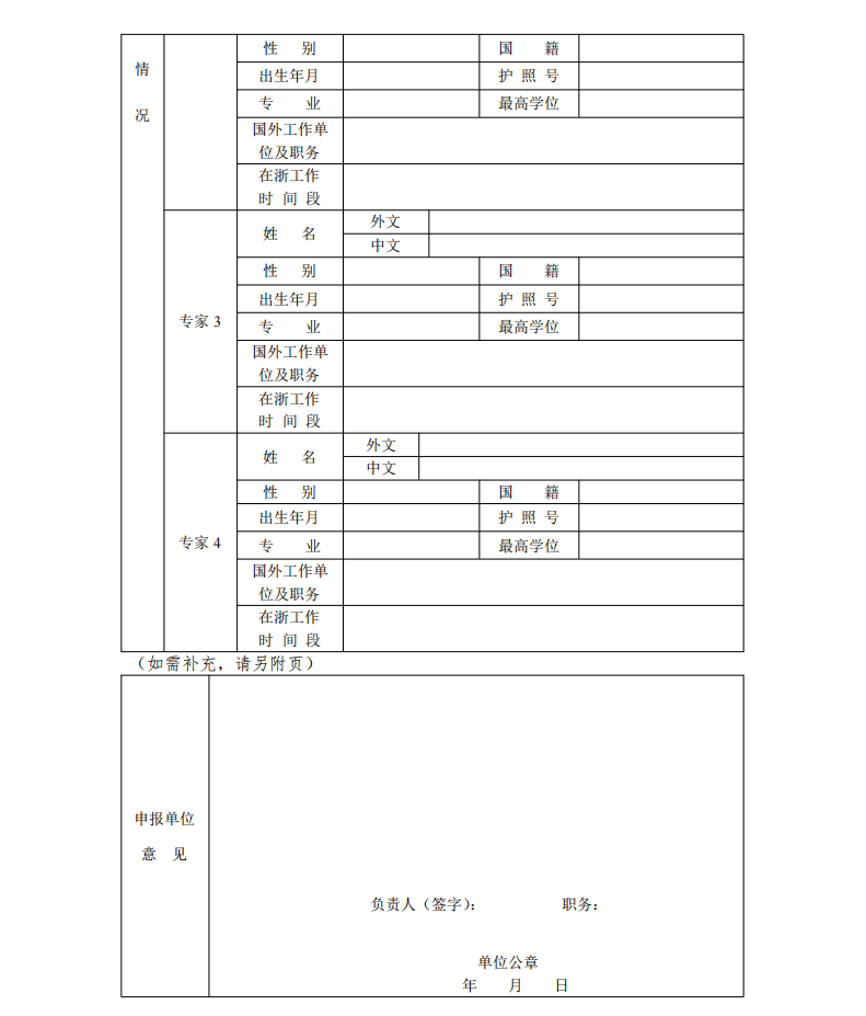 QQ截图20210605104807