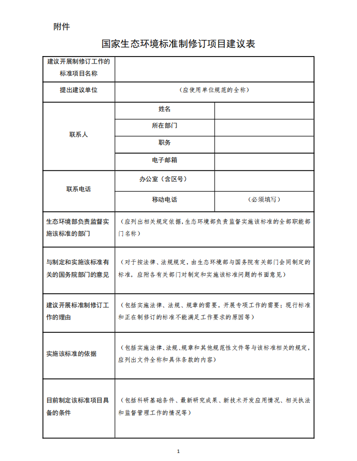 QQ截图20210605105654