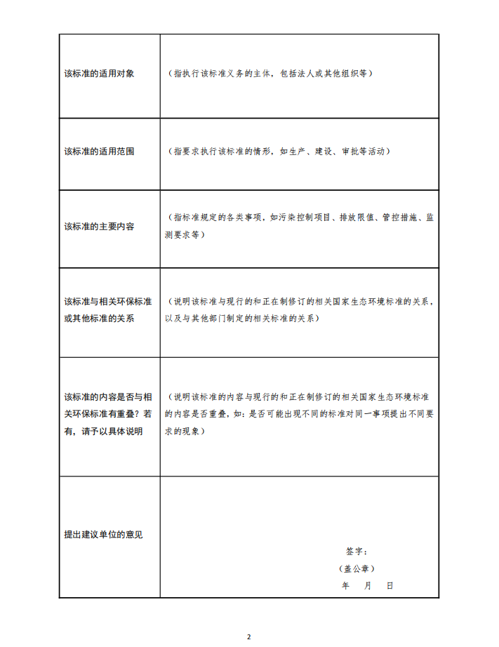 QQ截图20210605105708