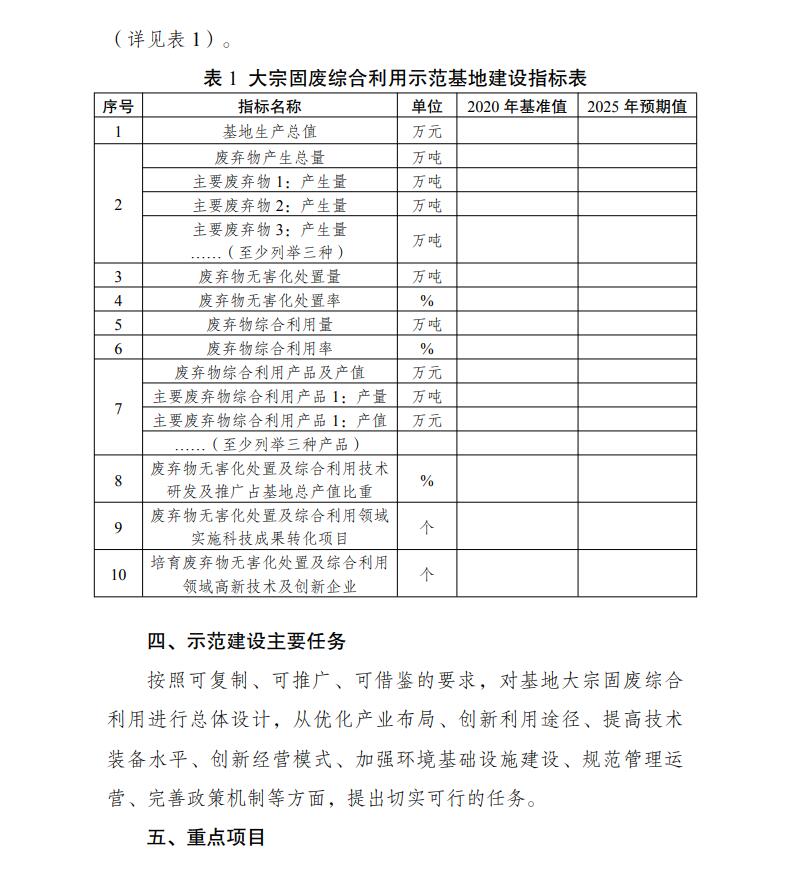 QQ截图20210607143504