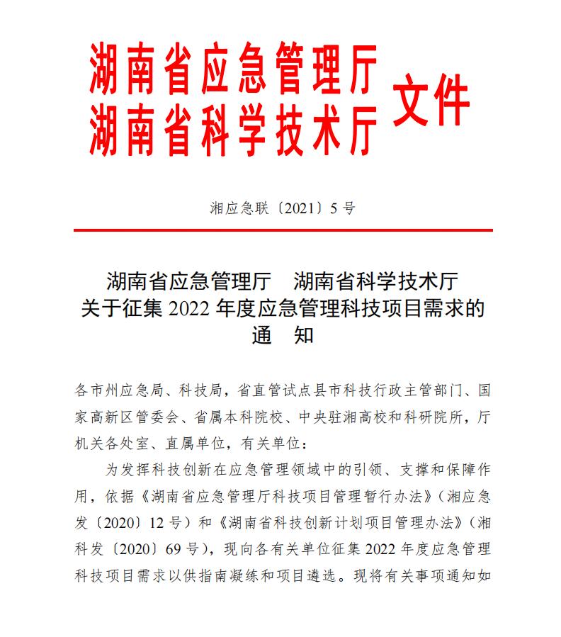 QQ截图20210609092858