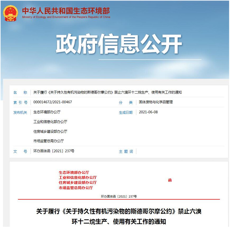 QQ截图20210610093004