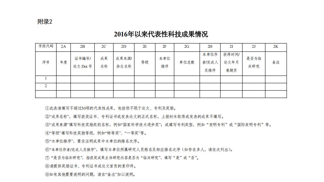 QQ截图20210611094339