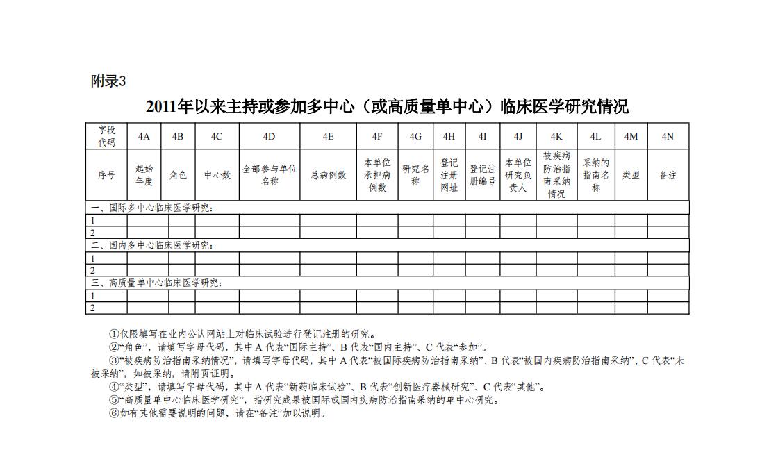 QQ截图20210611094353