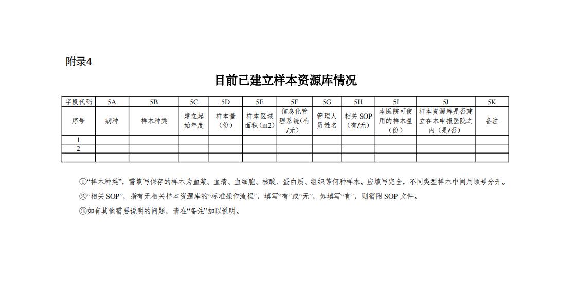 QQ截图20210611094420