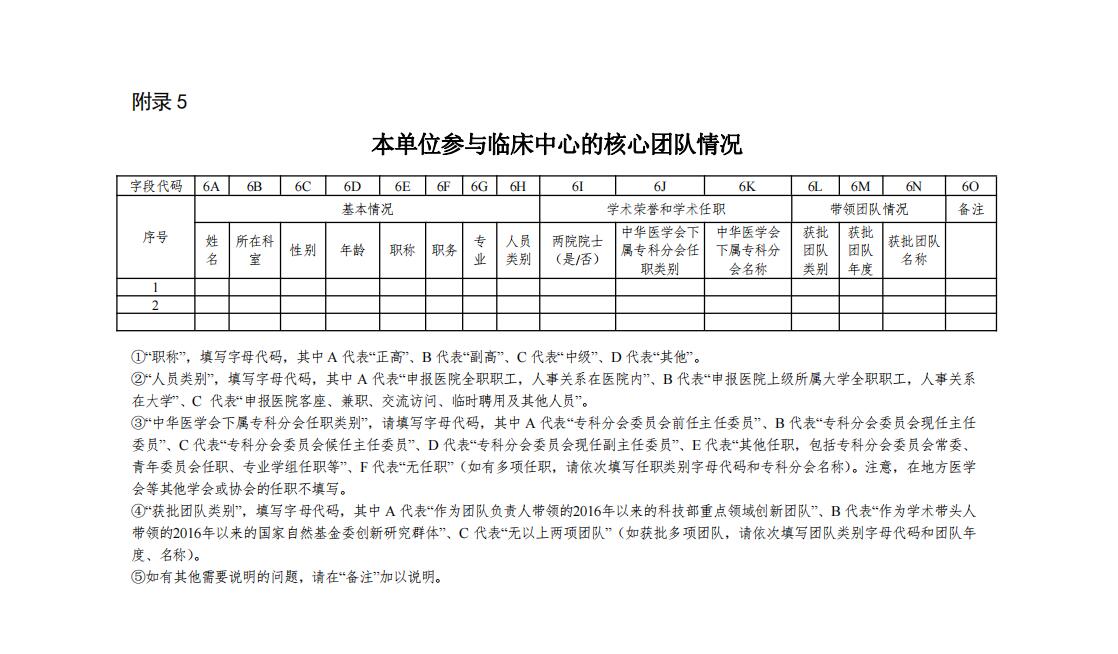 QQ截图20210611094435