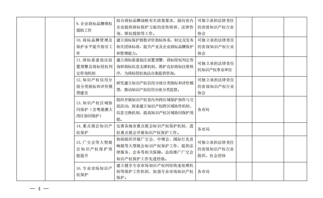 QQ截图20210626110246