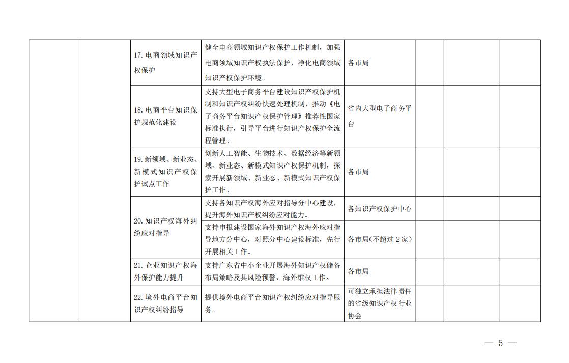 QQ截图20210626110306