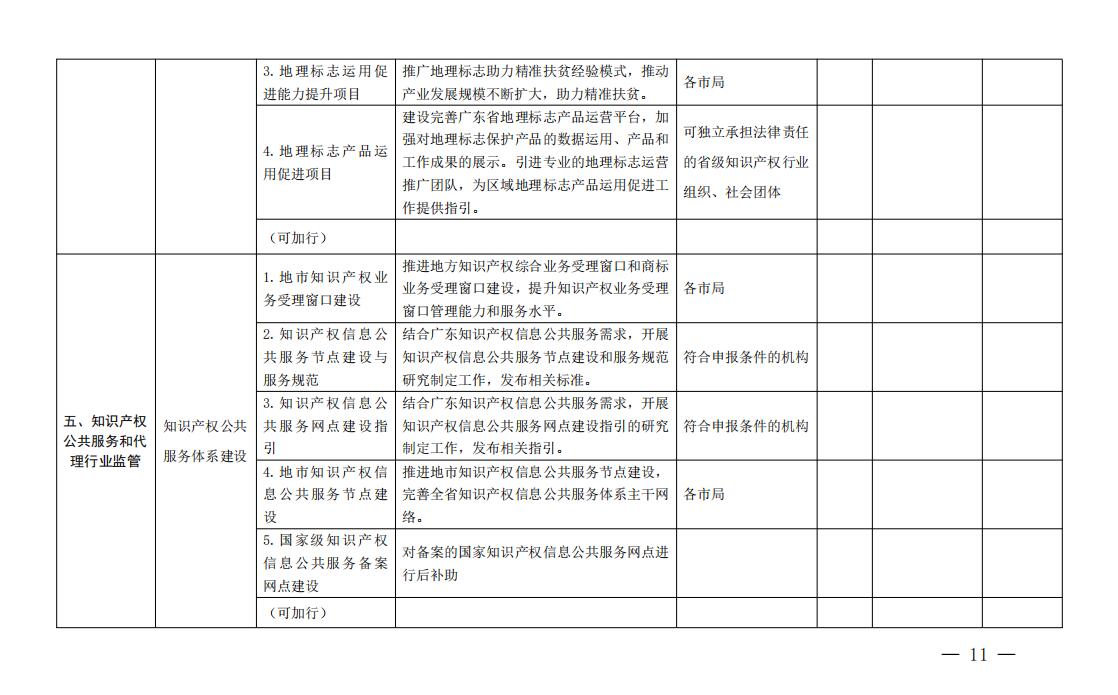 QQ截图20210626110447